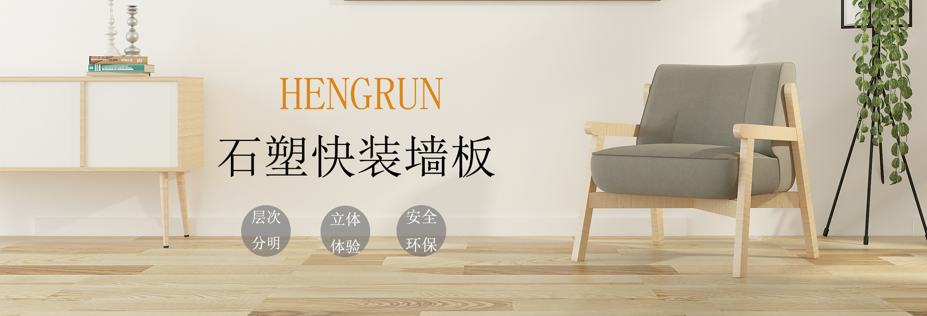 手機banner